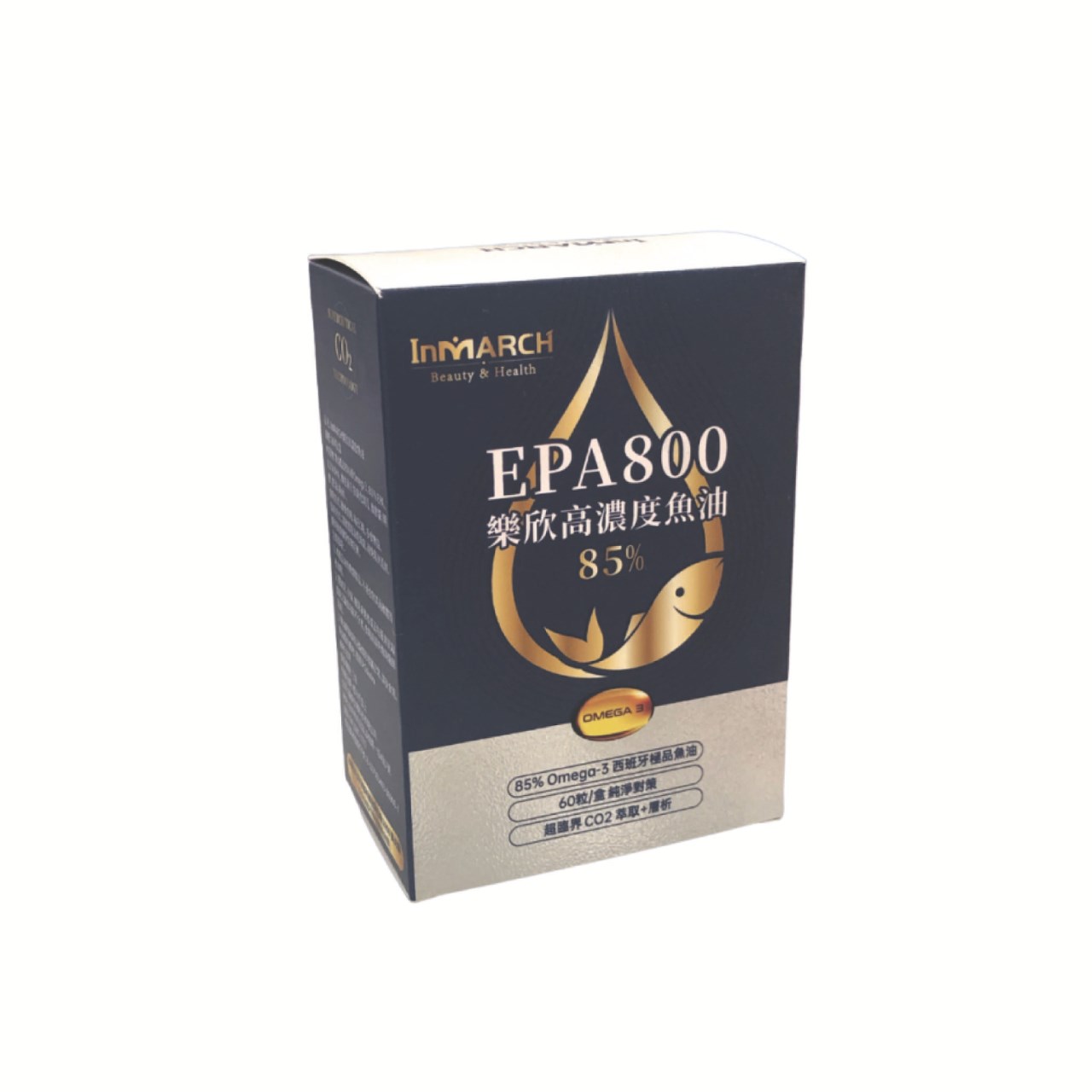 【InMARCH茵瑪奇】樂欣EPA800高濃度魚油