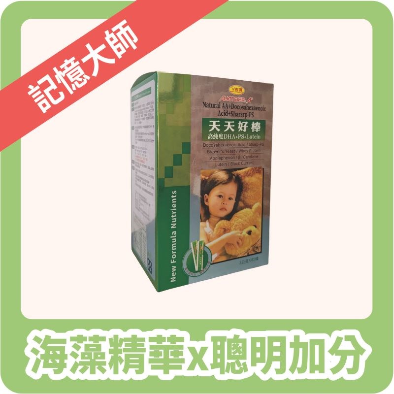 【InMARCH茵瑪奇】天天好棒 (3g*85條/盒)-高純度DHA，維持消化道機能，成人、小孩皆可食用 !