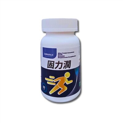 【InMARCH茵瑪奇】固力潤膠囊(60顆/瓶)